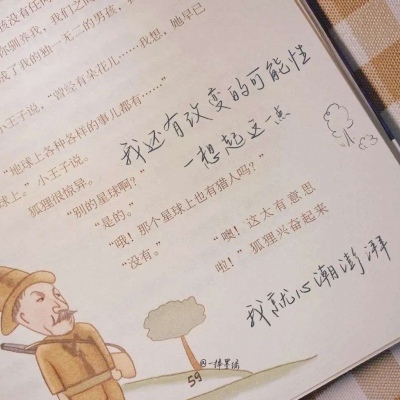 Furry插画风格探索Furry群